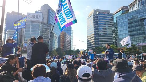 Cor E Du Sud Manifestation De L Opposition Contre Le Pr Sident Yoon