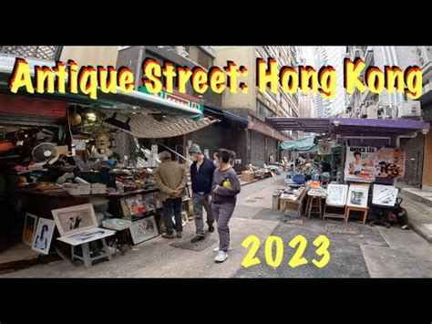 Hong Kong S Antique Street Upper Lascar Row Youtube