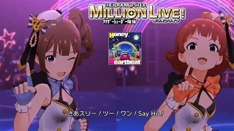 【ミリシタmvas】honey Heartbeat 横山奈緒野々原茜 トップ！クローバー アナザーシェーダー陰強 Youtube