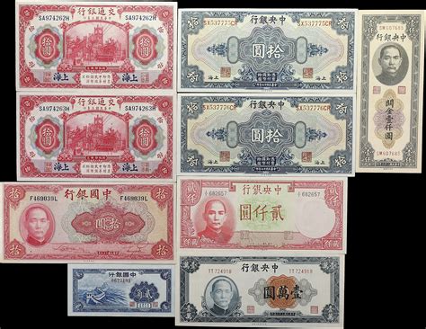 民国三至三十一年不同银行，面值纸币一组。九张。china Republic Lot Of 9 Mixed National