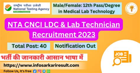 Nta Cnci Ldc Lab Technician Recruitment Notification Out