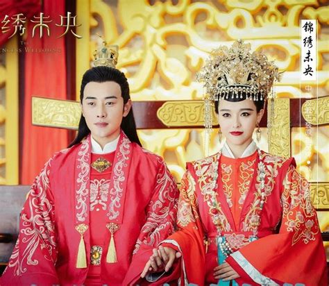 Newest Tv Play The Princess Weiyoung Traditional Chinese Red Wedding