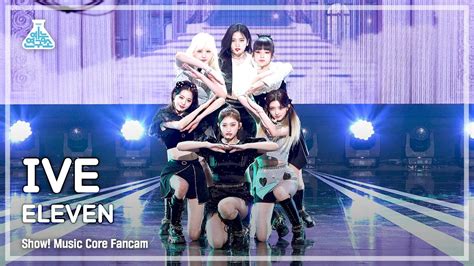 예능연구소 4K 아이브 직캠 ELEVEN IVE FanCam Show MusicCore 211218 YouTube