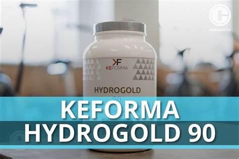 KeForma HYDROGOLD 90 Optipep Hydrolyzed Whey Protein Review 2025