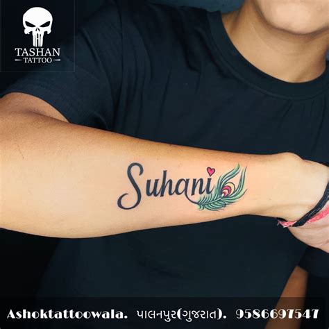 Suhani name with peacock feather tattoo in 2023 | Hand tattoos for guys ...