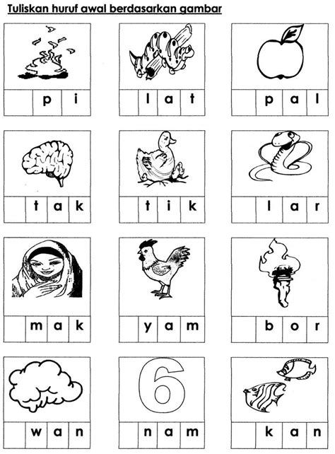 Huruf Vokal A E I O U Worksheet Kindergarten Reading Activities