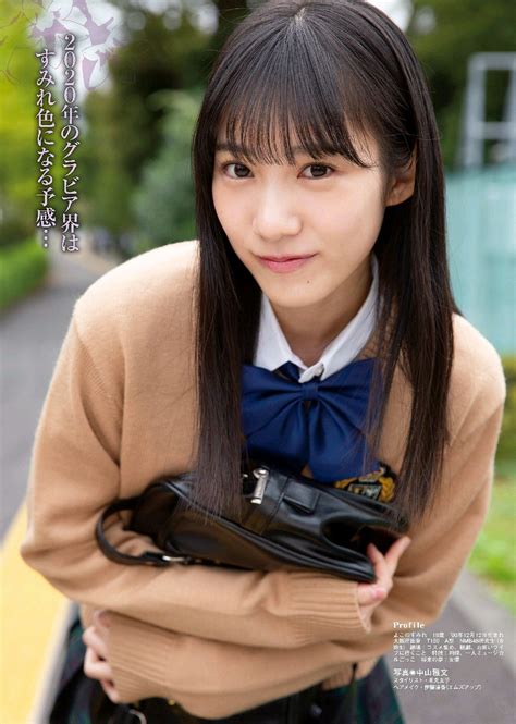 nmb akb