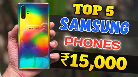 Top 5 Best Samsung Phone Under 15000 Best Camera And Gaming 6000