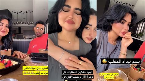 سنابات عائلة ميرو اميره شاكه انها حامل🤰🏻تجهز اقوى مقلب في عبدالرحمن