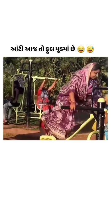 આંટી આરામથી કરો નહિતર કાંઈક ખસી જશે હમણાં 😅😂😜 Youtube