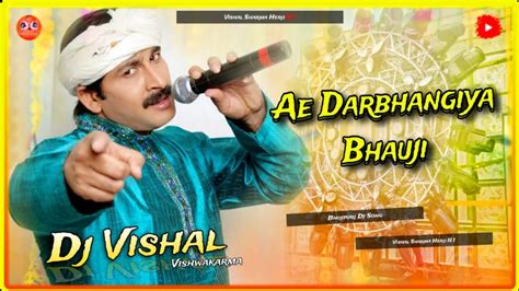 A DarbhangIya Bhauji Dj Song Bhojpuri Dj Song Manoj Tiwari Dj Vishal