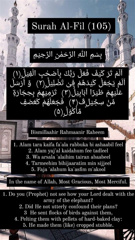 Easily Memorize 18 Short Surahs For Namaz Salat Artofit