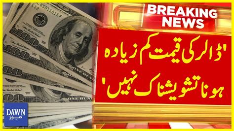 Caretaker Pm Anwar Ul Haq Kakars Important Statement Breaking News