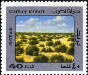 Stamp: Desert Plants (Kuwait(Desert Plants) Mi:KW 980,Sn:KW 906f,Yt:KW ...