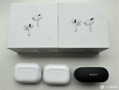 Airpods Pro 2进步了多少？对比airpods Pro 1及sony Xm4简评 蓝牙耳机 什么值得买