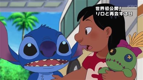 Petition · Release Lilo & Stitch in 3D - United States · Change.org