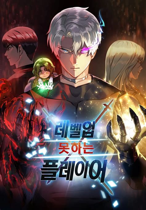 Player Who Can’t Level Up Chapter 218 - Asura Scans