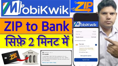 Mobikwik Zip To Bank Transfer Mobikwik Zip Pay Later Se Paise