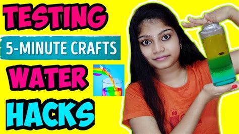 Testing Out Viral Water Hacks By 5 Minute Crafts [tamil] Testing 5