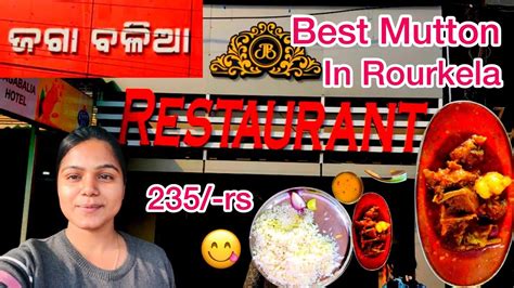 Jaga Balia Restaurant Hotel Rourkela Best Mutton In Rourkela