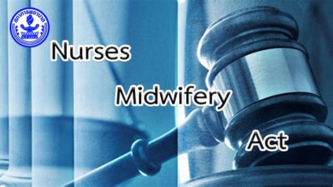 Nurses Midwifery Act