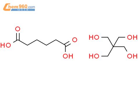 52627 55 1 己二酸与2 2 双 羟甲基 1 3 丙二醇的酯化学式结构式分子式molsmiles 960化工网