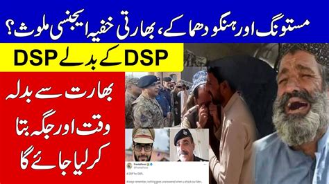 Hangu Incident After Balochistan S Mastung Indian Agency RAW Involved