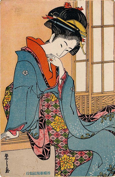 Woman In Ukiyo E Style Sitting By Shoji Doors From Osaka Kokkei Shinbun