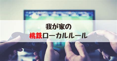 夫婦で楽しめる！家での休日の過ごし方25選