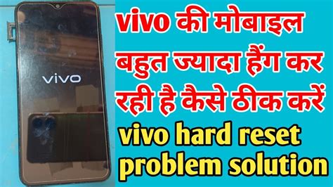 vivo hanging problem solution मबइल हग कर त कय कर hang