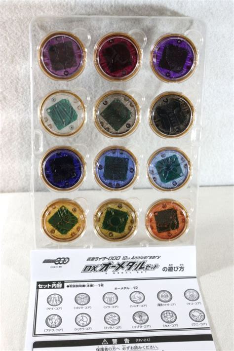 Kamen Rider OOO DX O Medal Set 10th Anniversary With Package