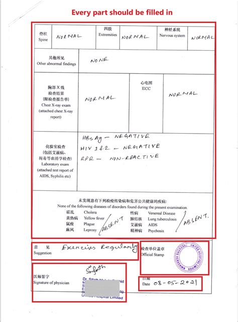 Foreigner Physical Examination Form » WTechX Foundation for Education