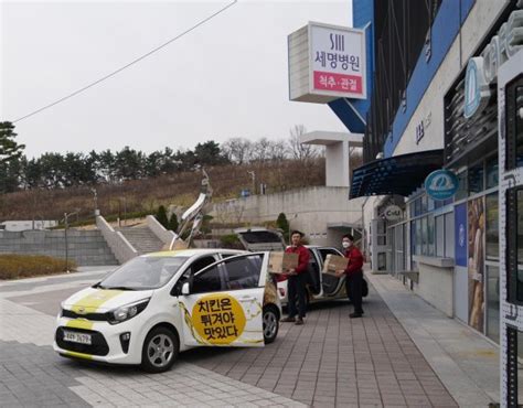 코로나19 타격 대구·경북에 식품업계 지원 물결 네이트 뉴스