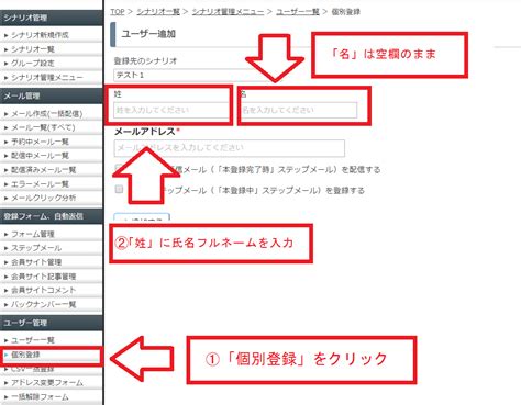 フォームの姓＋名の入力欄を、フルネームの名前1つに統一したいのですが、どうすればよいでしょうか Myasp（マイスピー）ユーザーマニュアル