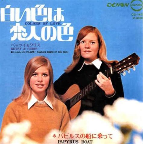 197145「あの素晴らしい愛をもう一度」発売！【大人のmusic Calendar】 ｜ ニッポン放送 ラジオam1242fm93