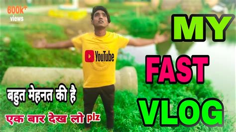 First Vlogmy First Blog My First Vlog My On Youtube Youtube