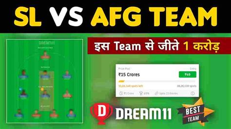 AFG Vs SL Dream11 Team Prediction 6th Match Asia Cup 2023 100 Winning