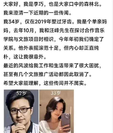 汪峰官宣新恋情后，两任前妻葛荟婕、章子怡态度截然不同 360娱乐，你开心就好