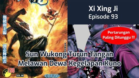 SUN WUKONG MELAWAN DEWA KEGELAPAN KUNO DONGHUA XI XING JI YouTube