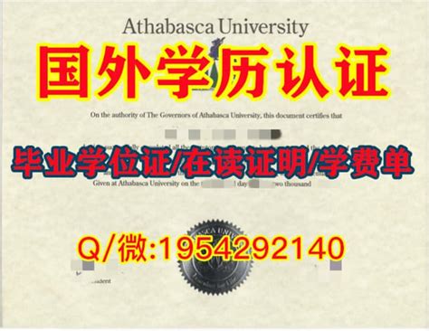 揭秘美国留学：如何获得休斯敦大学毕业证？ Ppt