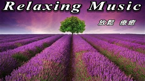 Meditation Music 冥想音乐 放鬆音樂 冥想音樂 心靈療癒音樂 按摩音樂 靜心 Beautiful Piano Music 深度