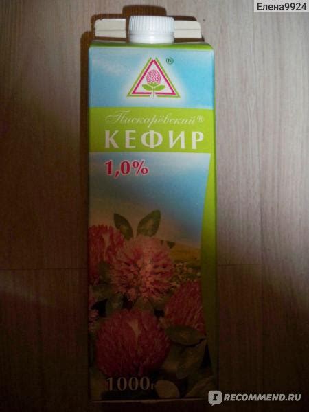 Кефир Пискаревский 1, 0 % - «Чудесный кефирчик, изготовлен по ГОСТ ...