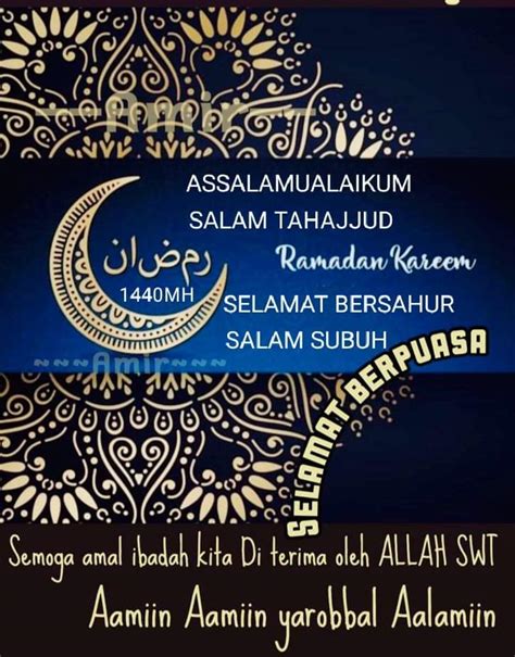 Assalamualaikum Salam Tahajjud Dan Salam Subuh Pin On Islam Daya Buah