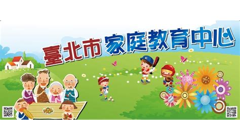 【線上課程】臺北市家庭教育中心7月24日免費講座：用繪本，搭起和長輩之間的橋樑｜accupass 活動通