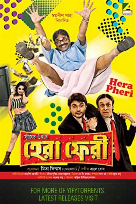 Hera Pheri 2016 Posters The Movie Database TMDB