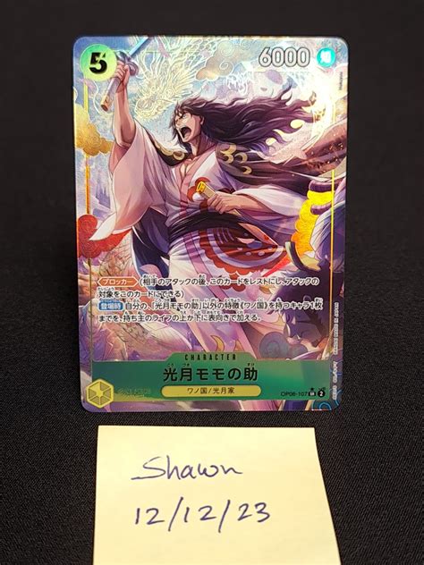 Bandai One Piece Card Game TCG Kouzuki Momonosuke OP06 107 Wings Of