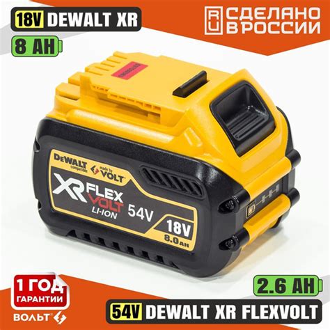 Аккумулятор Li-Ion для DeWalt XR 18V 8.0Ah / DeWalt XR FLEXVOLT 54V 2 ...