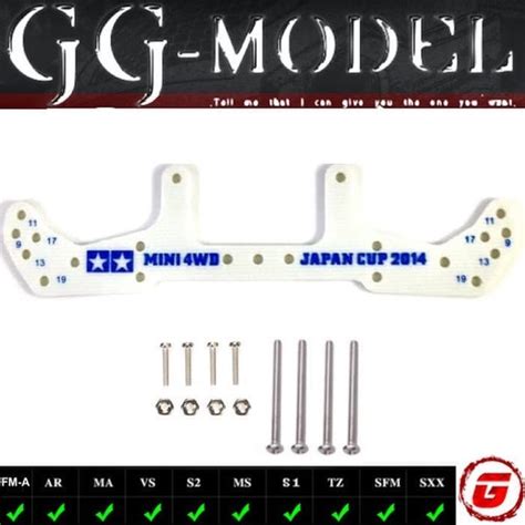 Jual Rep Tamiya Frp Wide Rear Plate Ar Chassis J Cup Mm