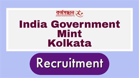 India Government Mint Kolkata Various Posts Recruitment 2023