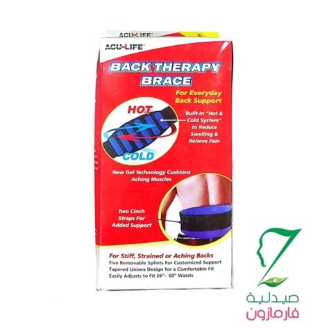 Buy Acu Life Back Therapy Brace Hot Cold System Delivered By Pharmazone Pharmacy Within